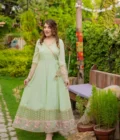 Pistachio Kalidaar - Image 2