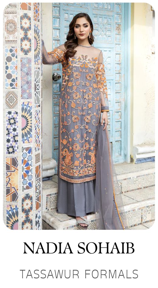 nadia shoaib
