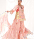 Bahar